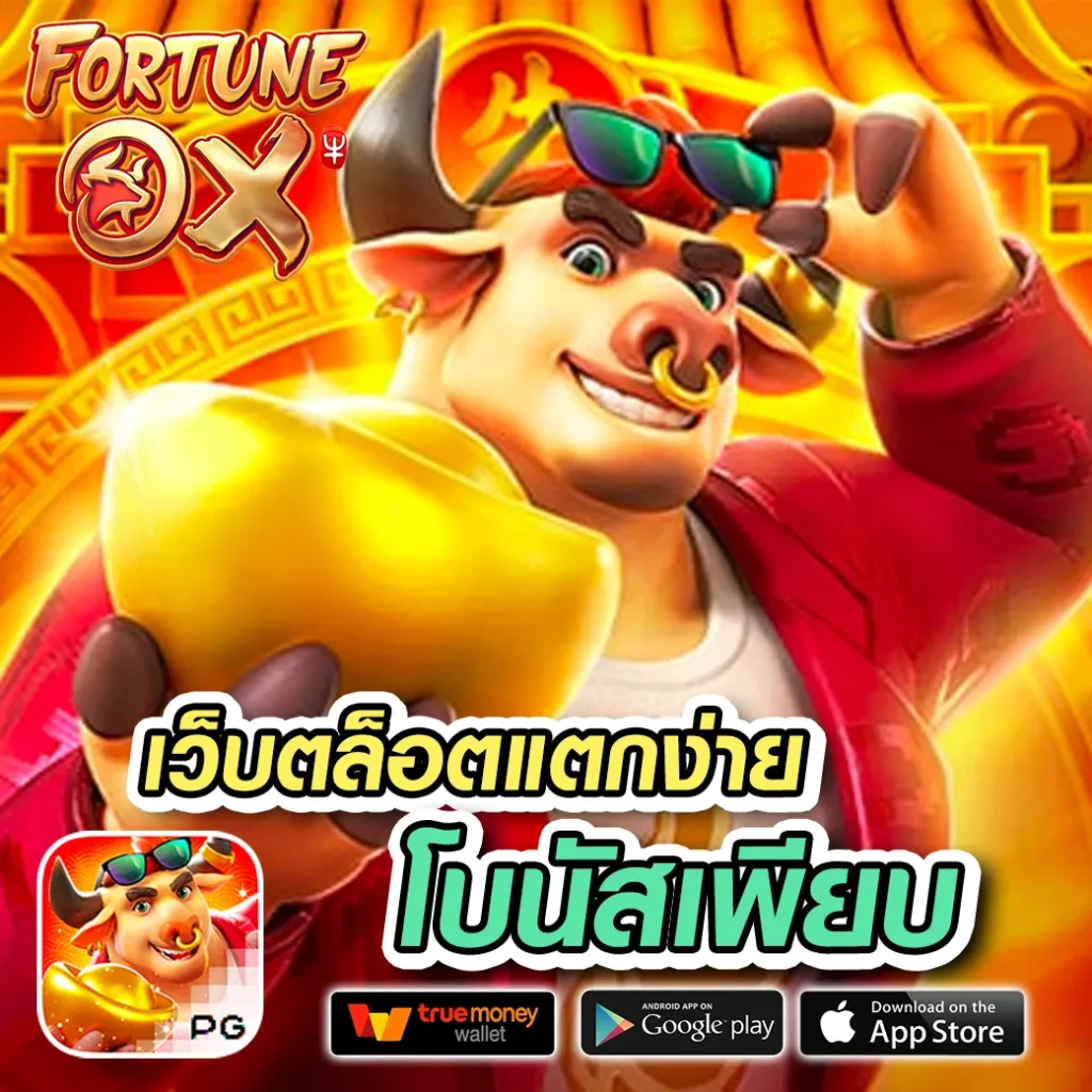 sa 168vip เกมสล็อต